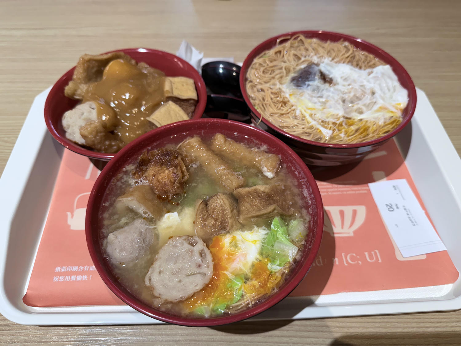 新北 新店 誠品生活新店裕隆城美食街的平價好滋味 |吉甜不辣 - 第5張圖 新北 新店 誠品生活新店裕隆城美食街的平價好滋味 |吉甜不辣