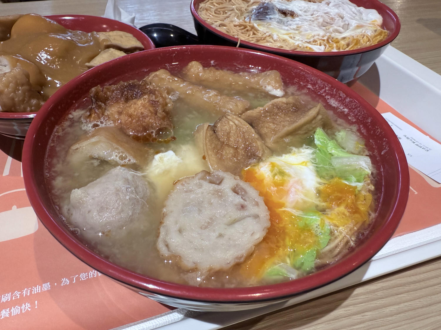 新北 新店 誠品生活新店裕隆城美食街的平價好滋味 |吉甜不辣 - 第10張圖 新北 新店 誠品生活新店裕隆城美食街的平價好滋味 |吉甜不辣