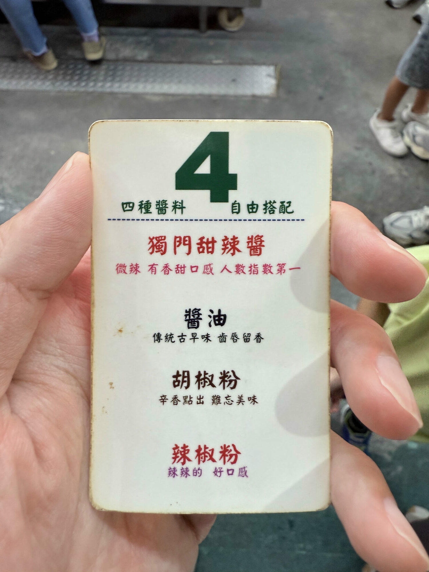 台中 西屯 逢甲夜市美食推薦 成立近50年好吃的排隊美食—粉漿蛋餅 | 明倫蛋餅 文華店 - 第5張圖 台中 西屯 逢甲夜市美食推薦 成立近50年好吃的排隊美食—粉漿蛋餅 | 明倫蛋餅 文華店
