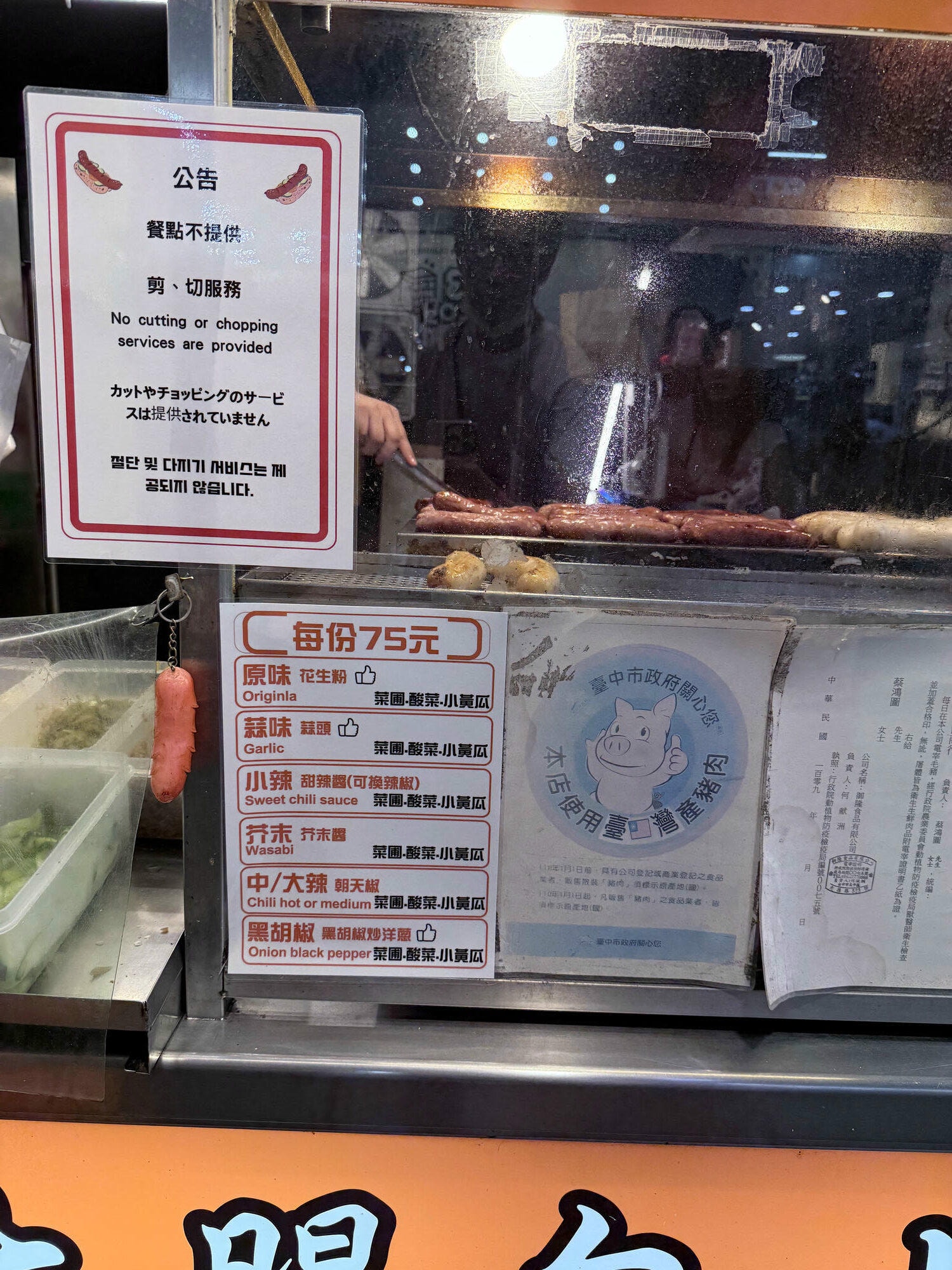 台中 西屯 逢甲夜市必吃美食 超人氣排隊美食 滿滿配料好滿足 | 官芝霖大腸包小腸 - 第4張圖 台中 西屯 逢甲夜市必吃美食 超人氣排隊美食 滿滿配料好滿足 | 官芝霖大腸包小腸