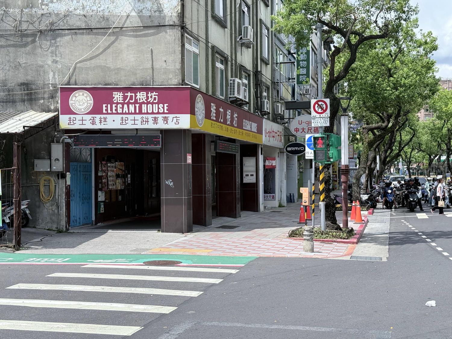 台北 士林 士林官邸旁飄香老字號西餅店 起士餅跟蛋糕都好吃 |雅力根坊起士蛋糕專賣店 - 第2張圖 台北 士林 士林官邸旁飄香老字號西餅店 起士餅跟蛋糕都好吃 |雅力根坊起士蛋糕專賣店