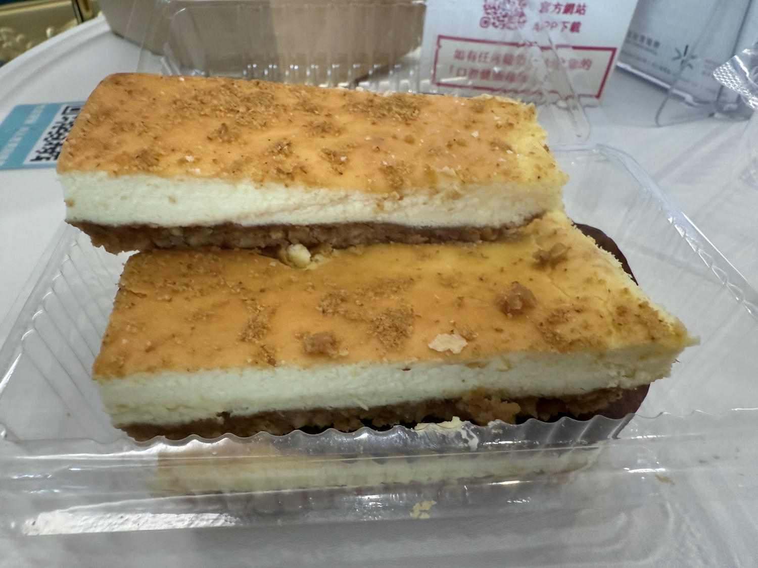台北 士林 士林官邸旁飄香老字號西餅店 起士餅跟蛋糕都好吃 |雅力根坊起士蛋糕專賣店 - 第16張圖 台北 士林 士林官邸旁飄香老字號西餅店 起士餅跟蛋糕都好吃 |雅力根坊起士蛋糕專賣店