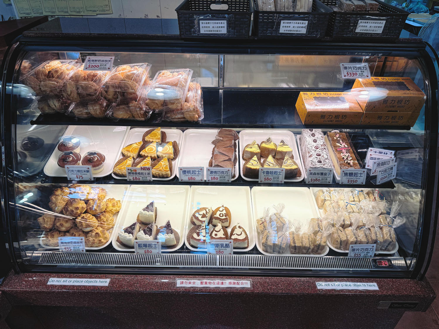 台北 士林 士林官邸旁飄香老字號西餅店 起士餅跟蛋糕都好吃 |雅力根坊起士蛋糕專賣店 - 第5張圖 台北 士林 士林官邸旁飄香老字號西餅店 起士餅跟蛋糕都好吃 |雅力根坊起士蛋糕專賣店