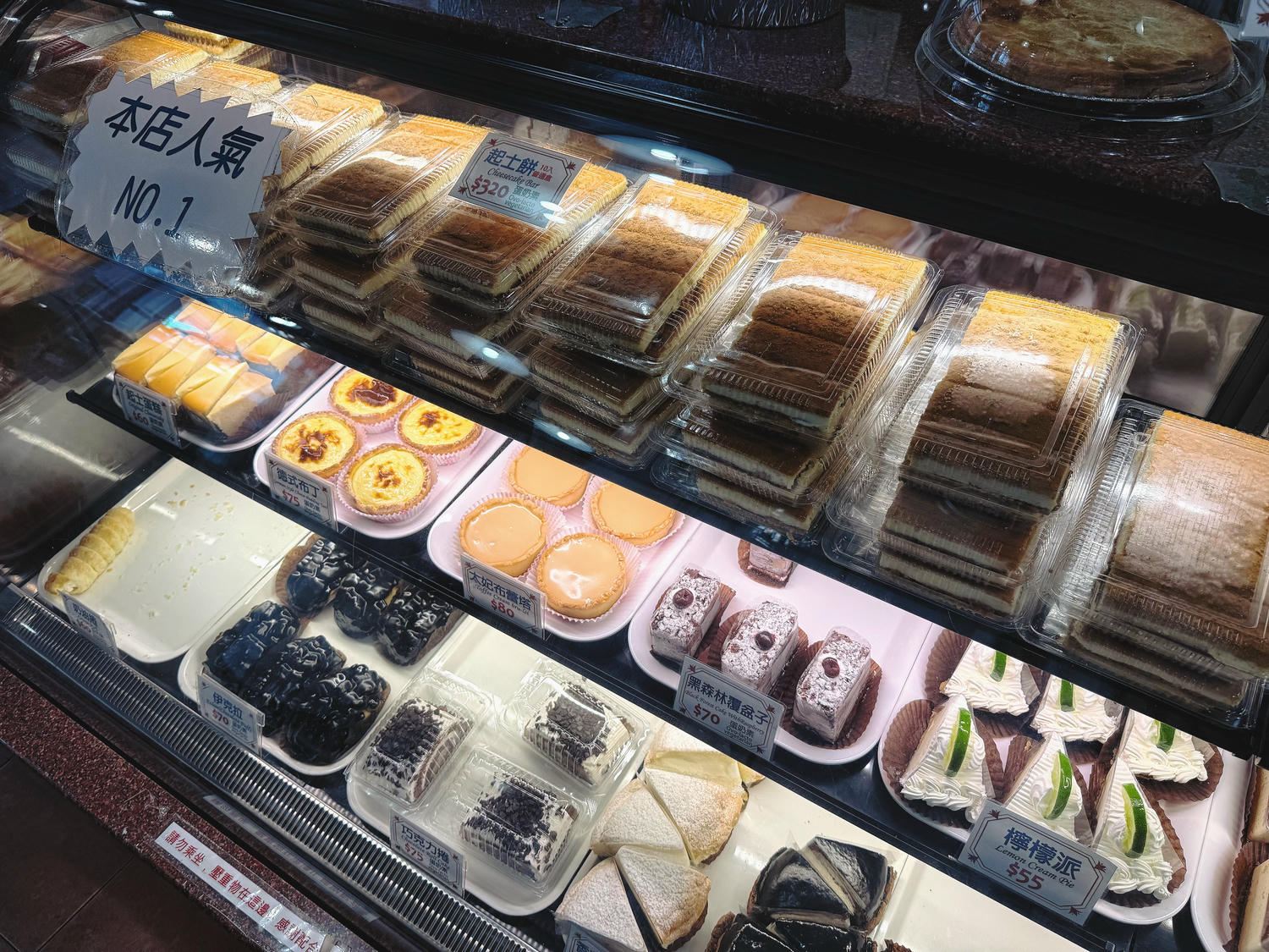 台北 士林 士林官邸旁飄香老字號西餅店 起士餅跟蛋糕都好吃 |雅力根坊起士蛋糕專賣店 - 第6張圖 台北 士林 士林官邸旁飄香老字號西餅店 起士餅跟蛋糕都好吃 |雅力根坊起士蛋糕專賣店