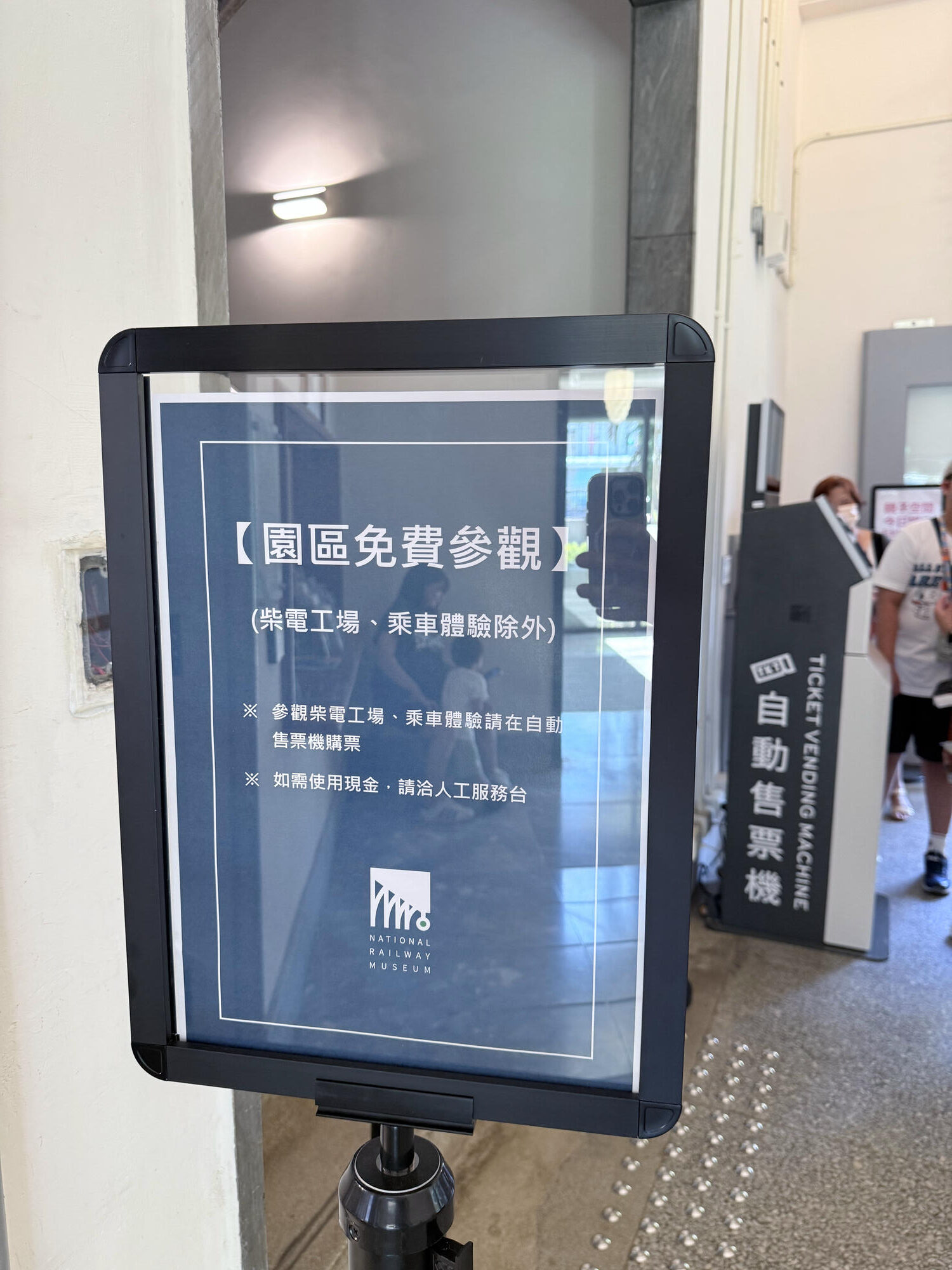 台北 信義 搭乘藍皮小火車 欣賞早期火車之美 |國家鐵道博物館 - 第5張圖 台北 信義 搭乘藍皮小火車 欣賞早期火車之美 |國家鐵道博物館