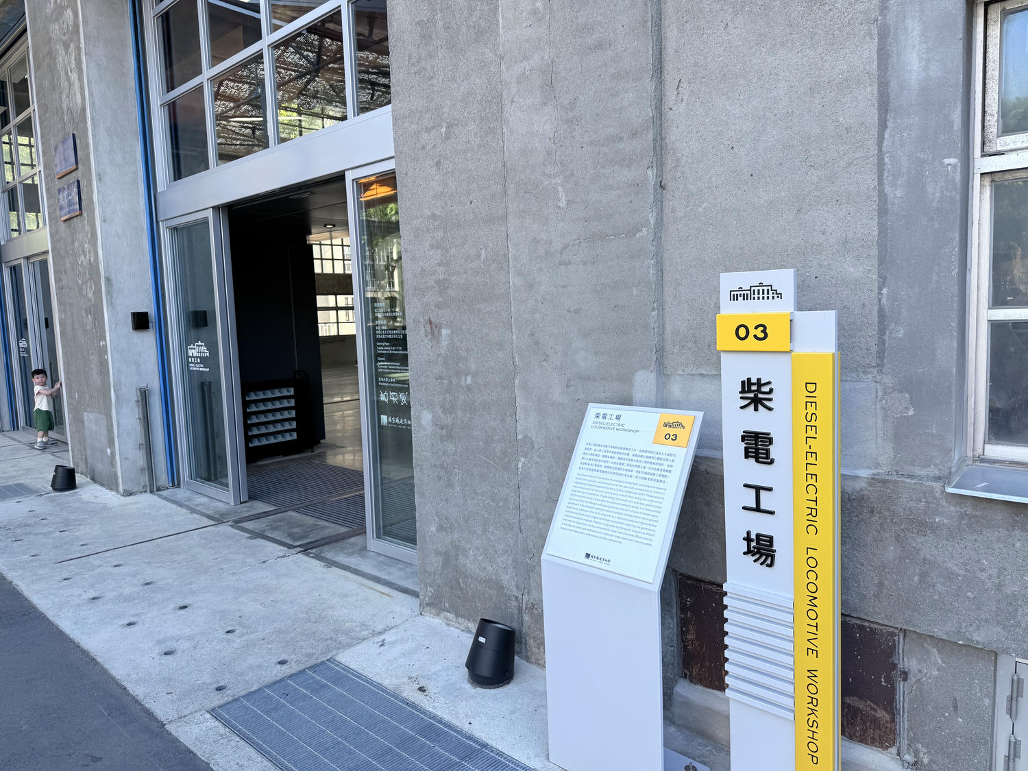 台北 信義 搭乘藍皮小火車 欣賞早期火車之美 |國家鐵道博物館 - 第28張圖 台北 信義 搭乘藍皮小火車 欣賞早期火車之美 |國家鐵道博物館