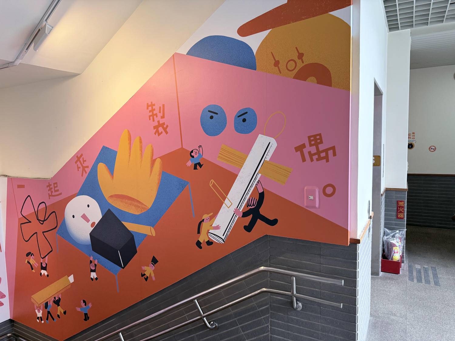台北 松山 小小空間大大驚喜的親子博物館 多樣互動設施安排半天沒問題~ | 台北偶戲館 - 第3張圖 台北 松山 小小空間大大驚喜的親子博物館 多樣互動設施安排半天沒問題~ | 台北偶戲館