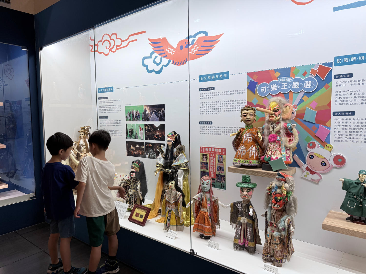 台北 松山 小小空間大大驚喜的親子博物館 多樣互動設施安排半天沒問題~ | 台北偶戲館 - 第11張圖 台北 松山 小小空間大大驚喜的親子博物館 多樣互動設施安排半天沒問題~ | 台北偶戲館