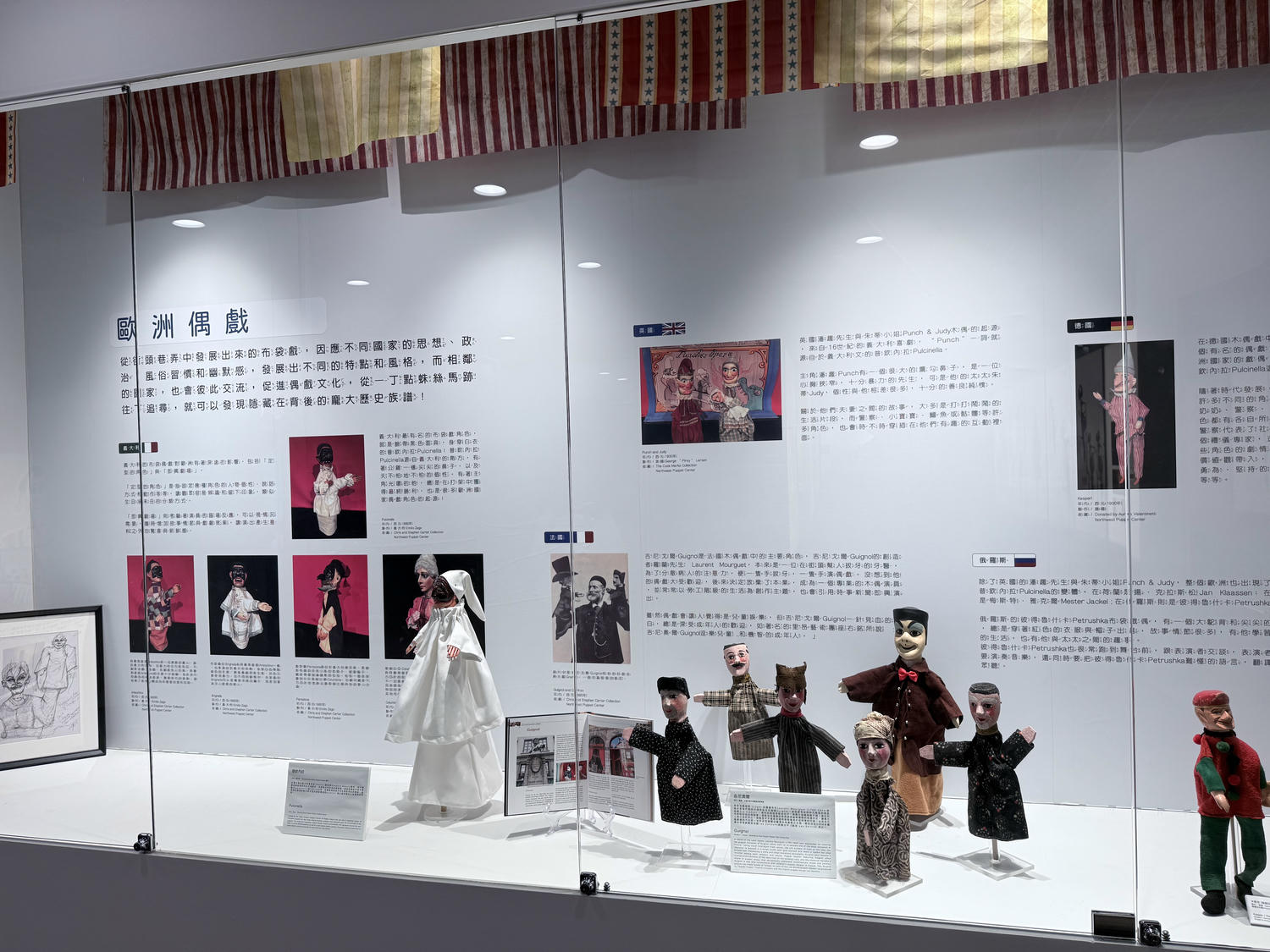 台北 松山 小小空間大大驚喜的親子博物館 多樣互動設施安排半天沒問題~ | 台北偶戲館 - 第18張圖 台北 松山 小小空間大大驚喜的親子博物館 多樣互動設施安排半天沒問題~ | 台北偶戲館