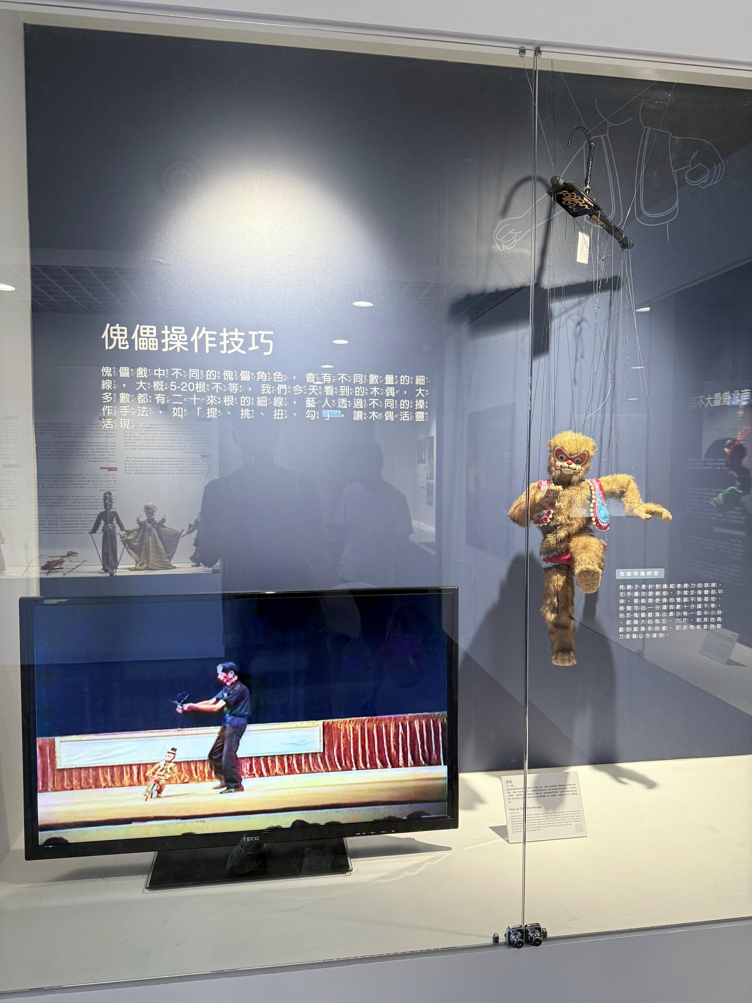 台北 松山 小小空間大大驚喜的親子博物館 多樣互動設施安排半天沒問題~ | 台北偶戲館 - 第22張圖 台北 松山 小小空間大大驚喜的親子博物館 多樣互動設施安排半天沒問題~ | 台北偶戲館