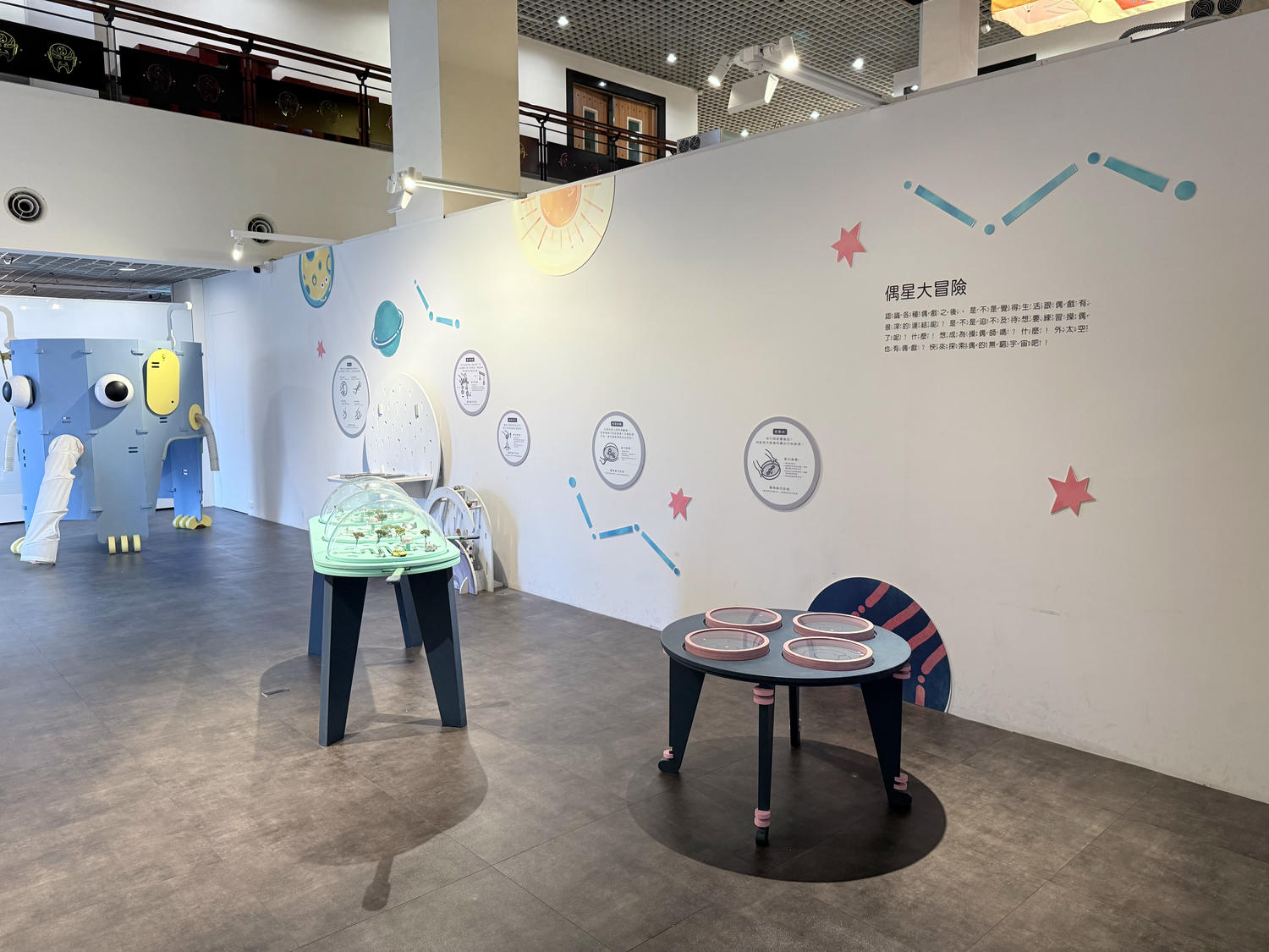 台北 松山 小小空間大大驚喜的親子博物館 多樣互動設施安排半天沒問題~ | 台北偶戲館 - 第24張圖 台北 松山 小小空間大大驚喜的親子博物館 多樣互動設施安排半天沒問題~ | 台北偶戲館