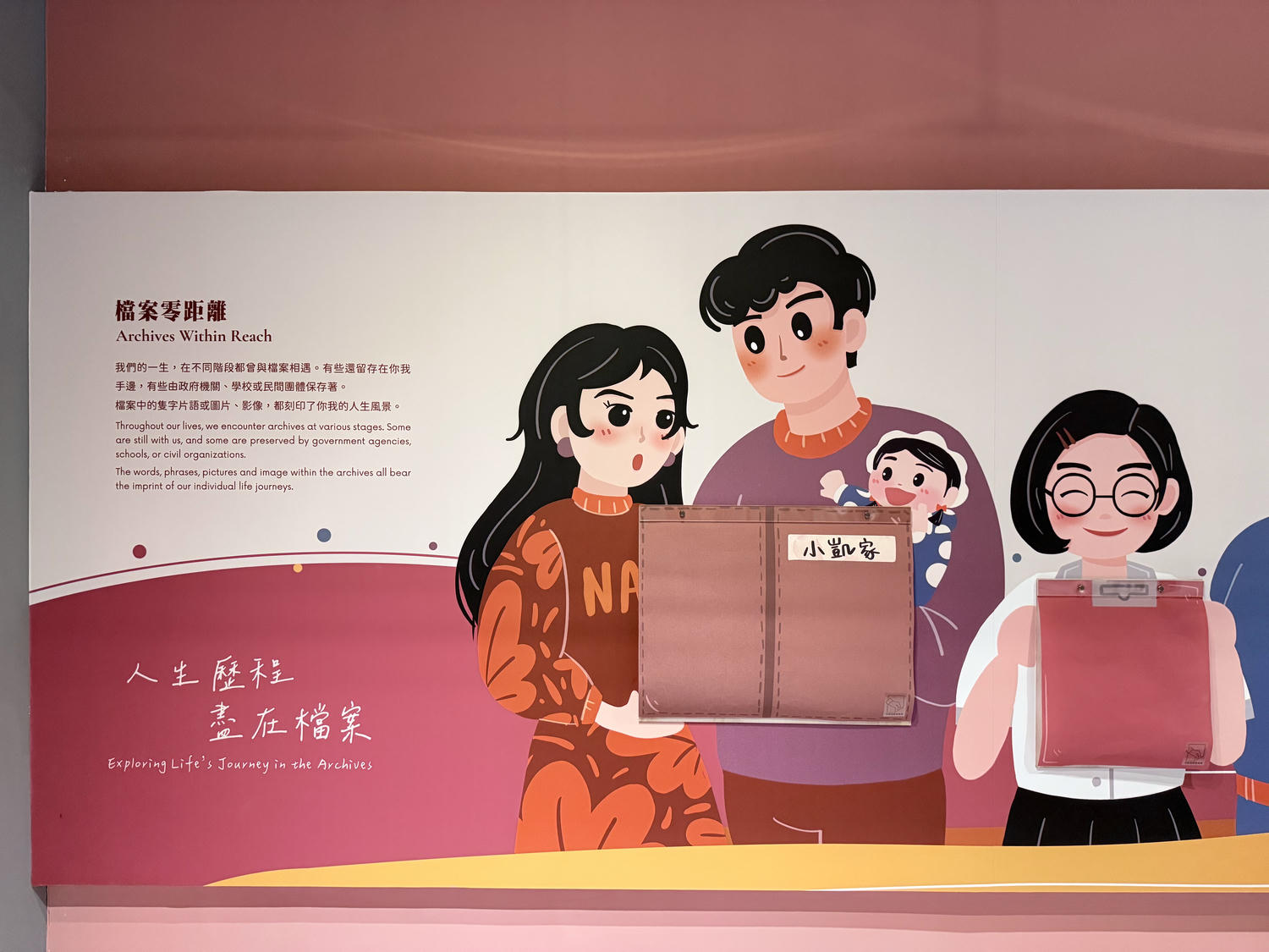 新北 林口 新北新地標綠建築質感美學 多種有趣互動裝置 大人、小孩都能暢玩 必看、必玩攻略分享 | 國家檔案館 - 第8張圖 新北 林口 新北新地標綠建築質感美學 多種有趣互動裝置 大人、小孩都能暢玩 必看、必玩攻略分享 | 國家檔案館