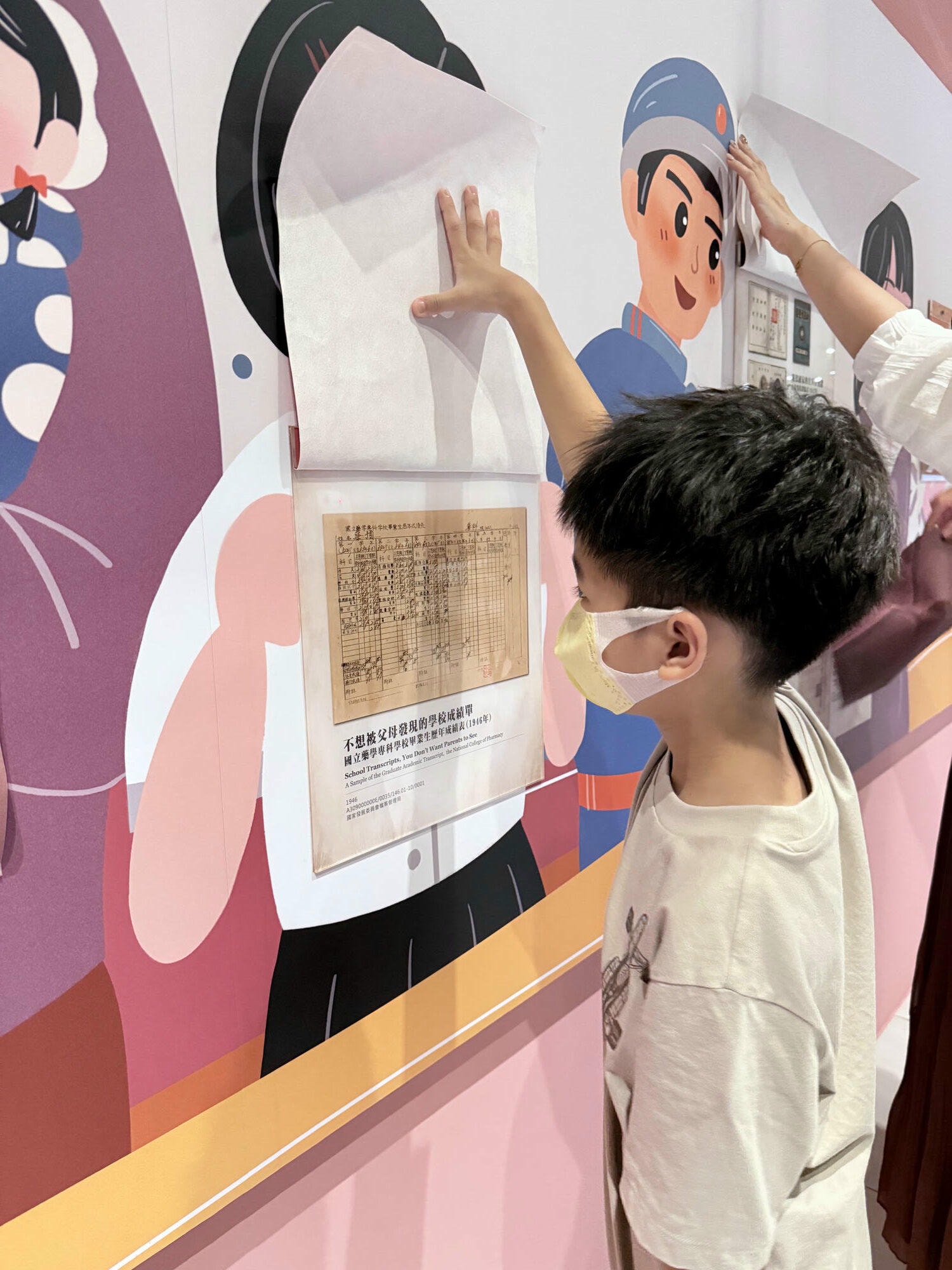 新北 林口 新北新地標綠建築質感美學 多種有趣互動裝置 大人、小孩都能暢玩 必看、必玩攻略分享 | 國家檔案館 - 第9張圖 新北 林口 新北新地標綠建築質感美學 多種有趣互動裝置 大人、小孩都能暢玩 必看、必玩攻略分享 | 國家檔案館
