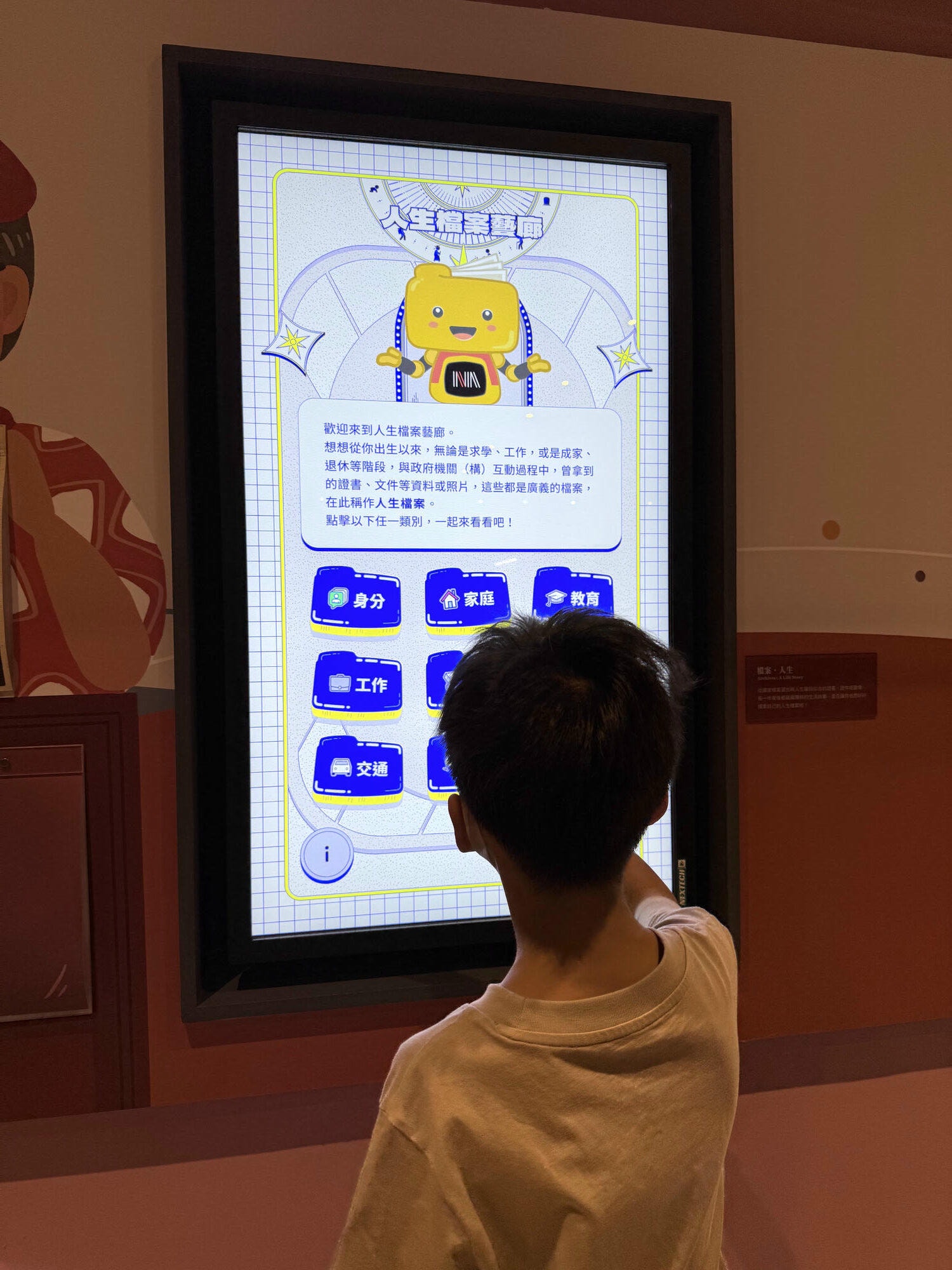 新北 林口 新北新地標綠建築質感美學 多種有趣互動裝置 大人、小孩都能暢玩 必看、必玩攻略分享 | 國家檔案館 - 第10張圖 新北 林口 新北新地標綠建築質感美學 多種有趣互動裝置 大人、小孩都能暢玩 必看、必玩攻略分享 | 國家檔案館