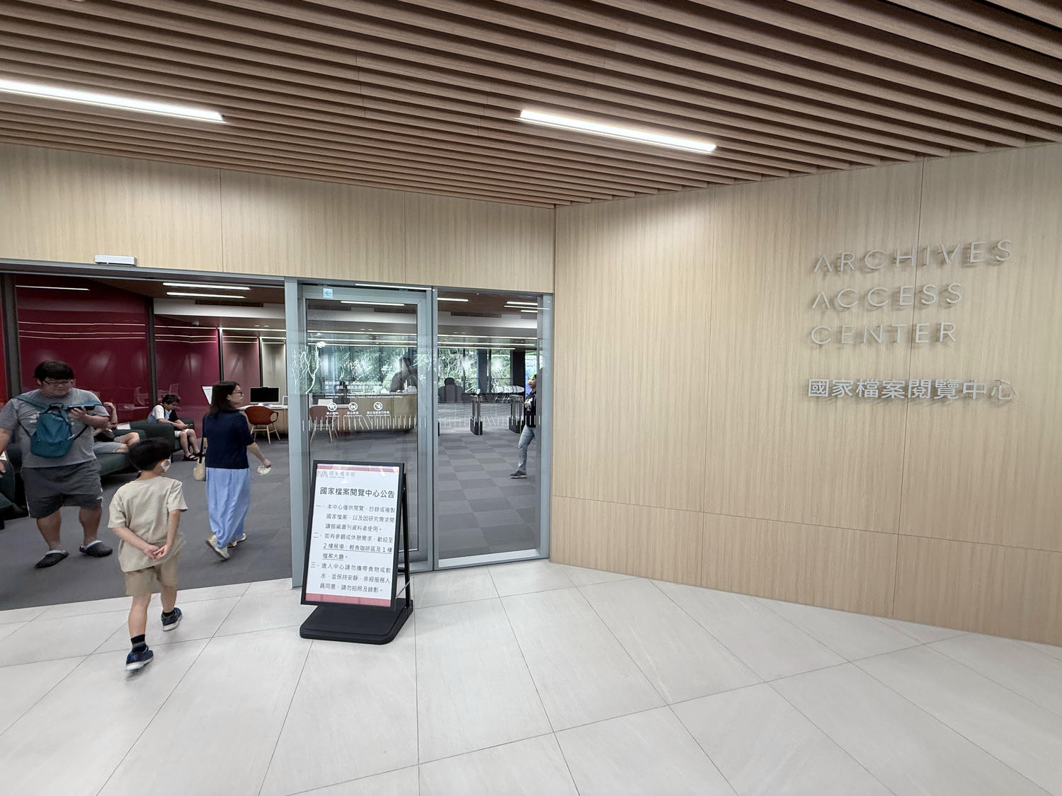 新北 林口 新北新地標綠建築質感美學 多種有趣互動裝置 大人、小孩都能暢玩 必看、必玩攻略分享 | 國家檔案館 - 第36張圖 新北 林口 新北新地標綠建築質感美學 多種有趣互動裝置 大人、小孩都能暢玩 必看、必玩攻略分享 | 國家檔案館