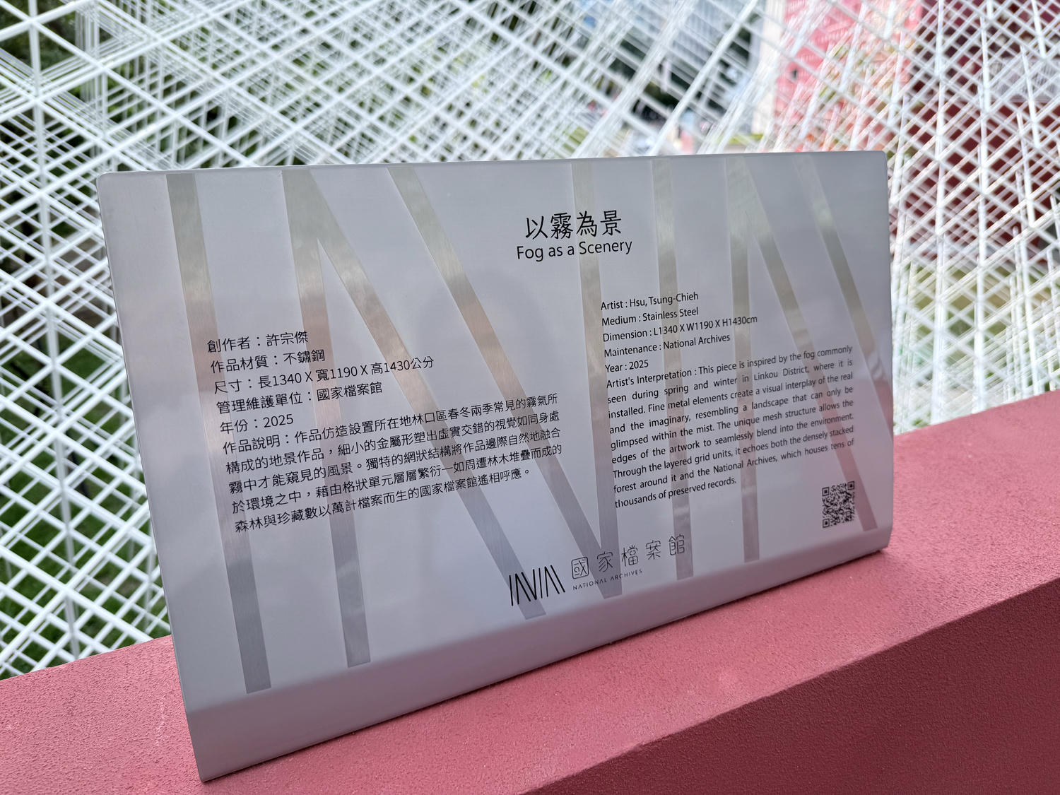 新北 林口 新北新地標綠建築質感美學 多種有趣互動裝置 大人、小孩都能暢玩 必看、必玩攻略分享 | 國家檔案館 - 第38張圖 新北 林口 新北新地標綠建築質感美學 多種有趣互動裝置 大人、小孩都能暢玩 必看、必玩攻略分享 | 國家檔案館