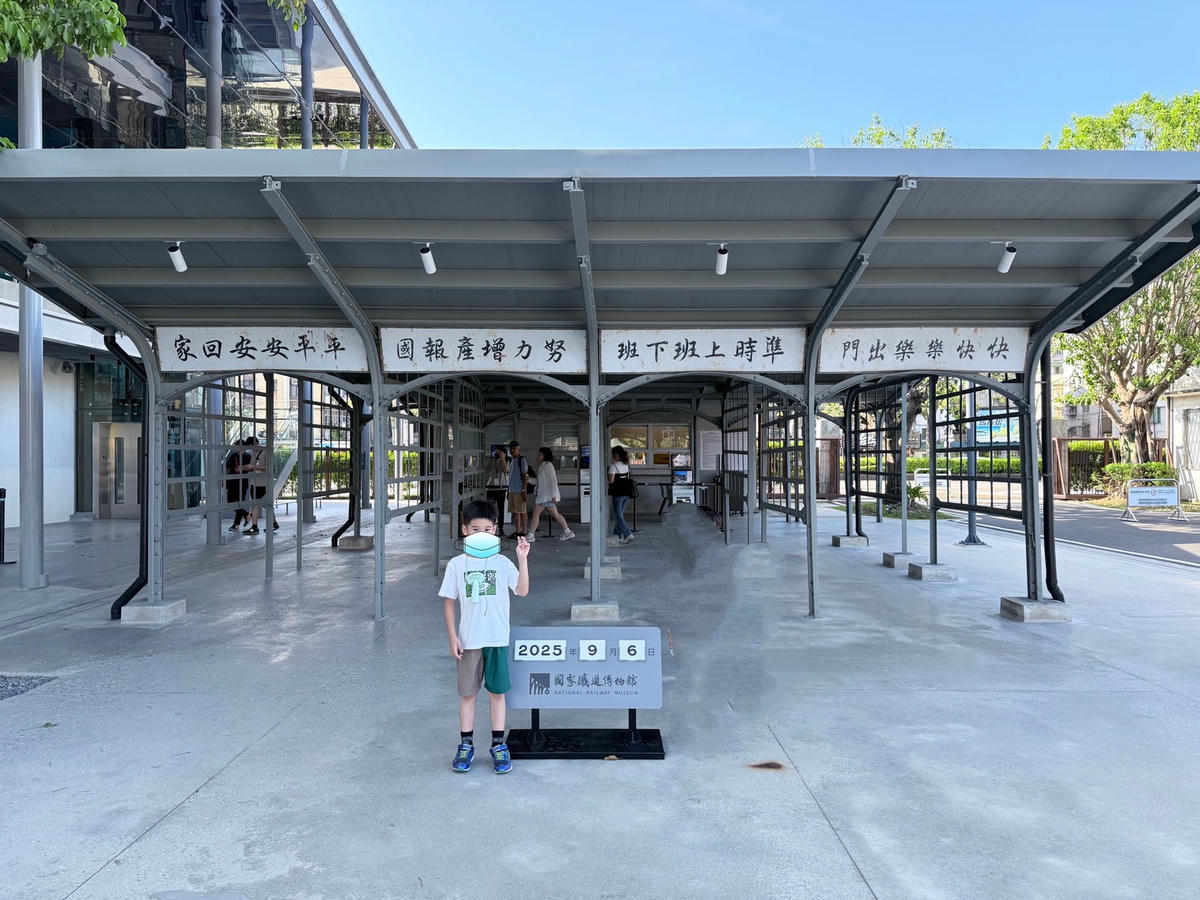 台北 信義 搭乘藍皮小火車 欣賞早期火車之美 |國家鐵道博物館 - 第37張圖 台北 信義 搭乘藍皮小火車 欣賞早期火車之美 |國家鐵道博物館