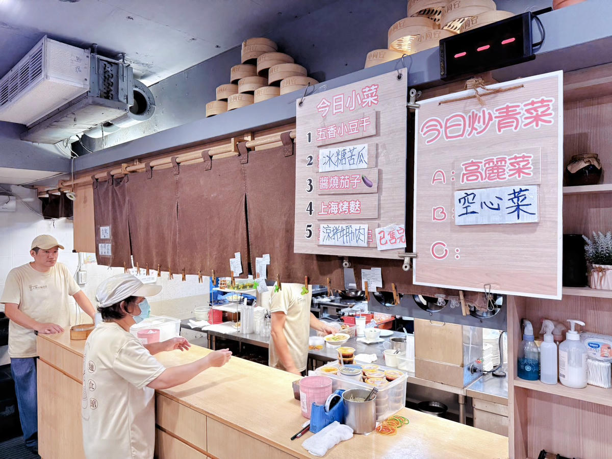 新北 新店 大坪林站旁大人氣平價鼎泰豐 炒飯、鍋貼、豆沙甜鍋餅好吃|禾豐安麵食館 - 第8張圖 新北 新店 大坪林站旁大人氣平價鼎泰豐 炒飯、鍋貼、豆沙甜鍋餅好吃|禾豐安麵食館