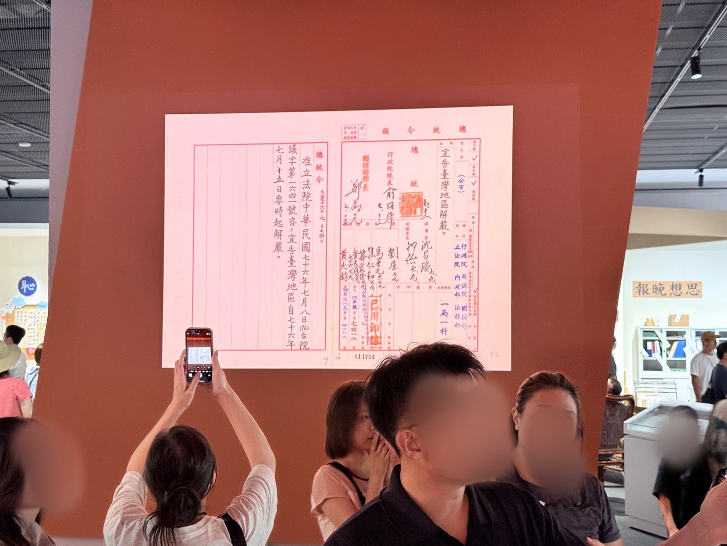 新北 林口 新北新地標綠建築質感美學 多種有趣互動裝置 大人、小孩都能暢玩 必看、必玩攻略分享 | 國家檔案館 - 第17張圖 新北 林口 新北新地標綠建築質感美學 多種有趣互動裝置 大人、小孩都能暢玩 必看、必玩攻略分享 | 國家檔案館