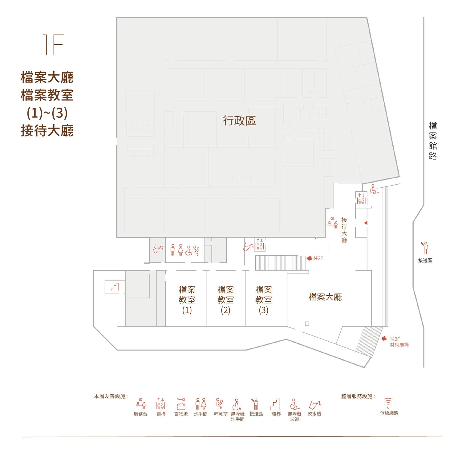 新北 林口 新北新地標綠建築質感美學 多種有趣互動裝置 大人、小孩都能暢玩 必看、必玩攻略分享 | 國家檔案館 - 第4張圖 新北 林口 新北新地標綠建築質感美學 多種有趣互動裝置 大人、小孩都能暢玩 必看、必玩攻略分享 | 國家檔案館