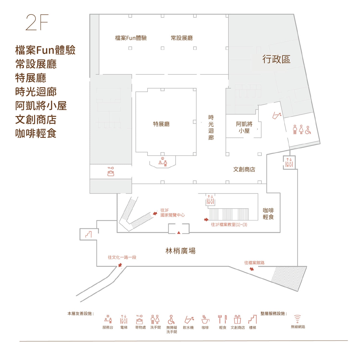 新北 林口 新北新地標綠建築質感美學 多種有趣互動裝置 大人、小孩都能暢玩 必看、必玩攻略分享 | 國家檔案館 - 第5張圖 新北 林口 新北新地標綠建築質感美學 多種有趣互動裝置 大人、小孩都能暢玩 必看、必玩攻略分享 | 國家檔案館