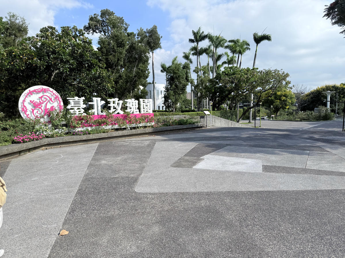台北 中山 花博公園新生園區 免門票親子景點 種類豐富的植物 吹冷氣觀賞自然生態教育中心 | 臺北典藏植物園 - 第2張圖 台北 中山 花博公園新生園區 免門票親子景點 種類豐富的植物 吹冷氣觀賞自然生態教育中心 | 臺北典藏植物園