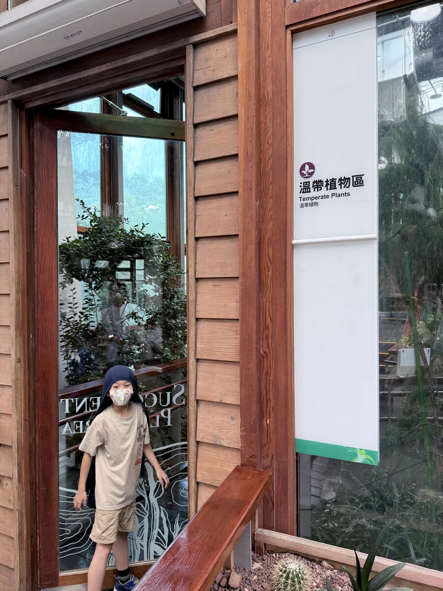 台北 中山 花博公園新生園區 免門票親子景點 種類豐富的植物 吹冷氣觀賞自然生態教育中心 | 臺北典藏植物園 - 第23張圖 台北 中山 花博公園新生園區 免門票親子景點 種類豐富的植物 吹冷氣觀賞自然生態教育中心 | 臺北典藏植物園