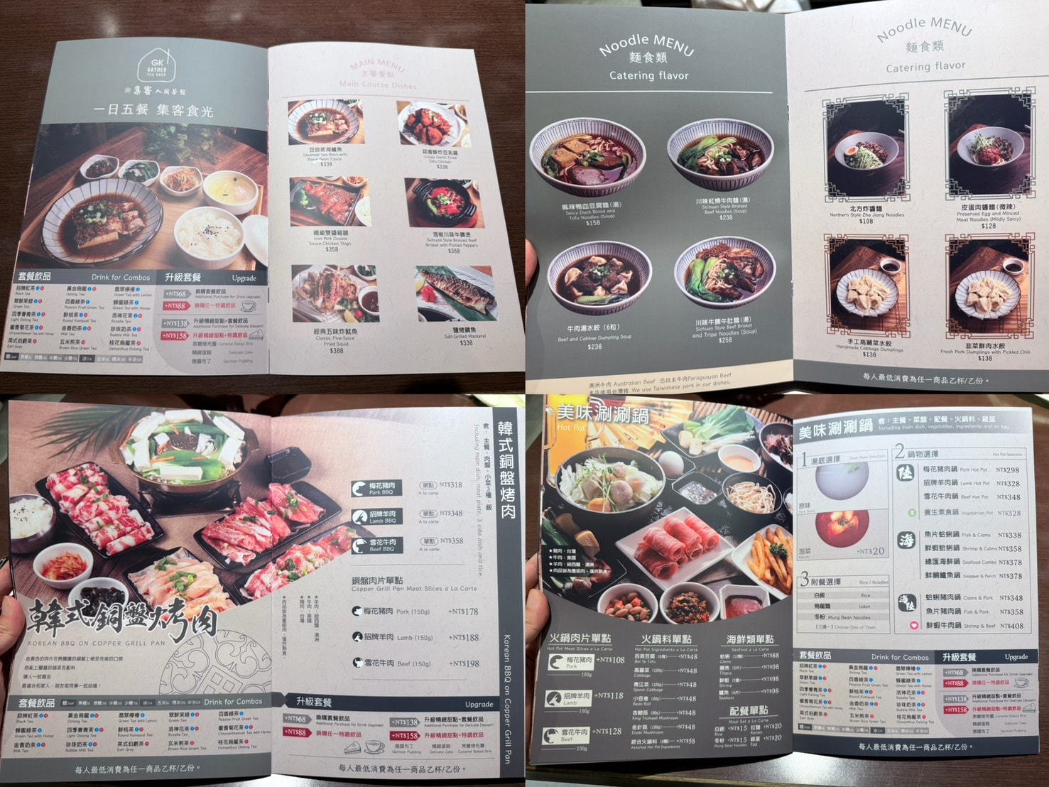新北 新店 新式質感簡餐店、飲料店 適合三五好友聚會 還可以餵魚 |集客人間茶館 大坪林店 - 第9張圖 新北 新店 新式質感簡餐店、飲料店 適合三五好友聚會 還可以餵魚 |集客人間茶館 大坪林店