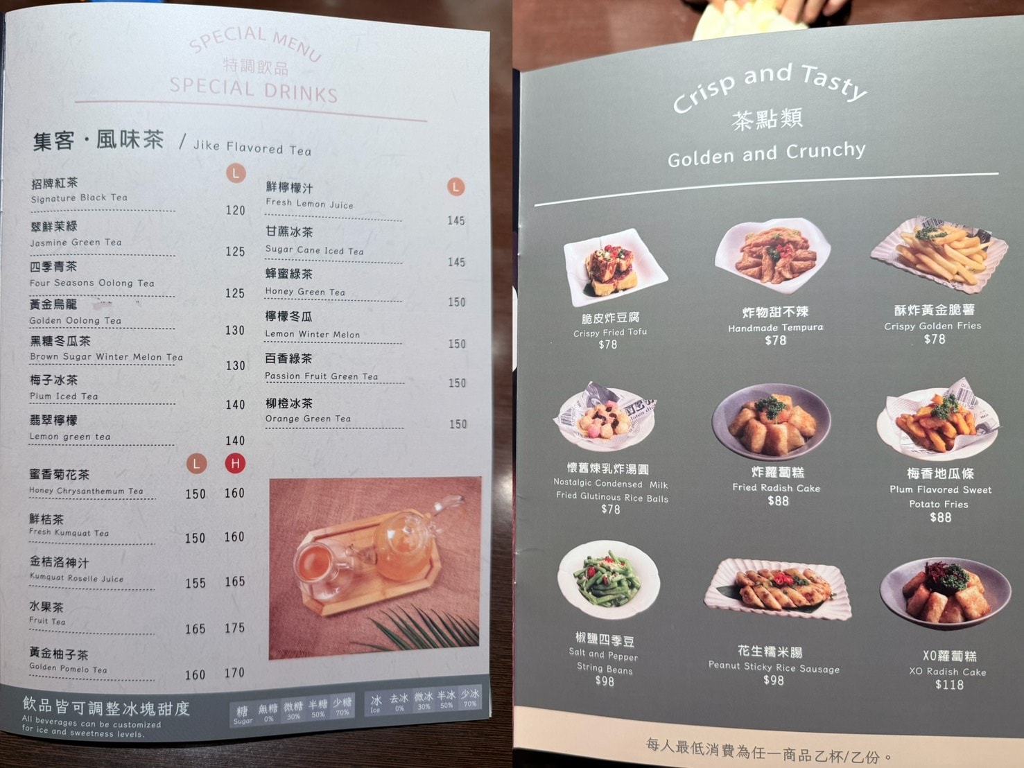 新北 新店 新式質感簡餐店、飲料店 適合三五好友聚會 還可以餵魚 |集客人間茶館 大坪林店 - 第10張圖 新北 新店 新式質感簡餐店、飲料店 適合三五好友聚會 還可以餵魚 |集客人間茶館 大坪林店