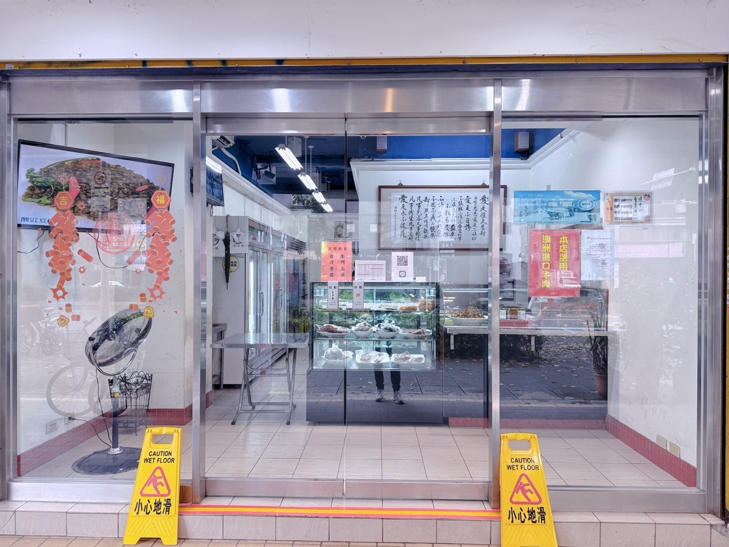 台北 大安 超過30年的知名湖南滷味 醬香味十足 ｜ 謝記珍寶食品莊