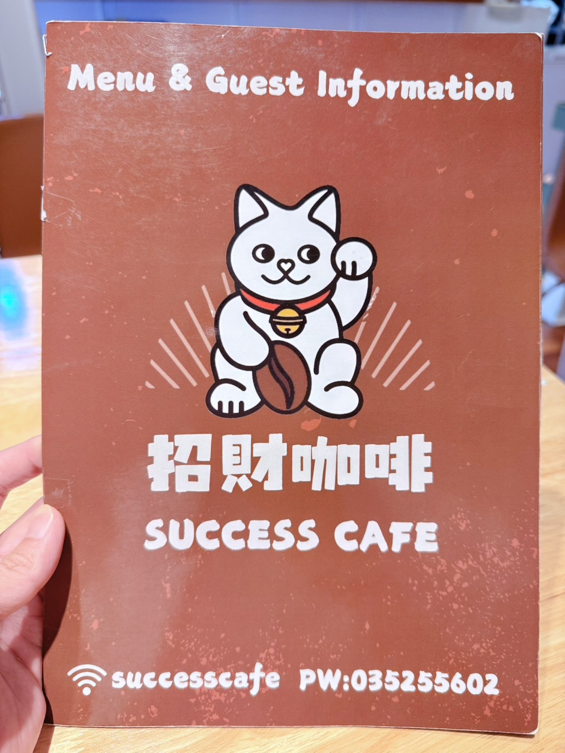 新竹 北區 新竹市政府小巷內 有可愛水豚與貓咪陪伴的文青質感咖啡店 ｜招財咖啡 (需網路訂位)