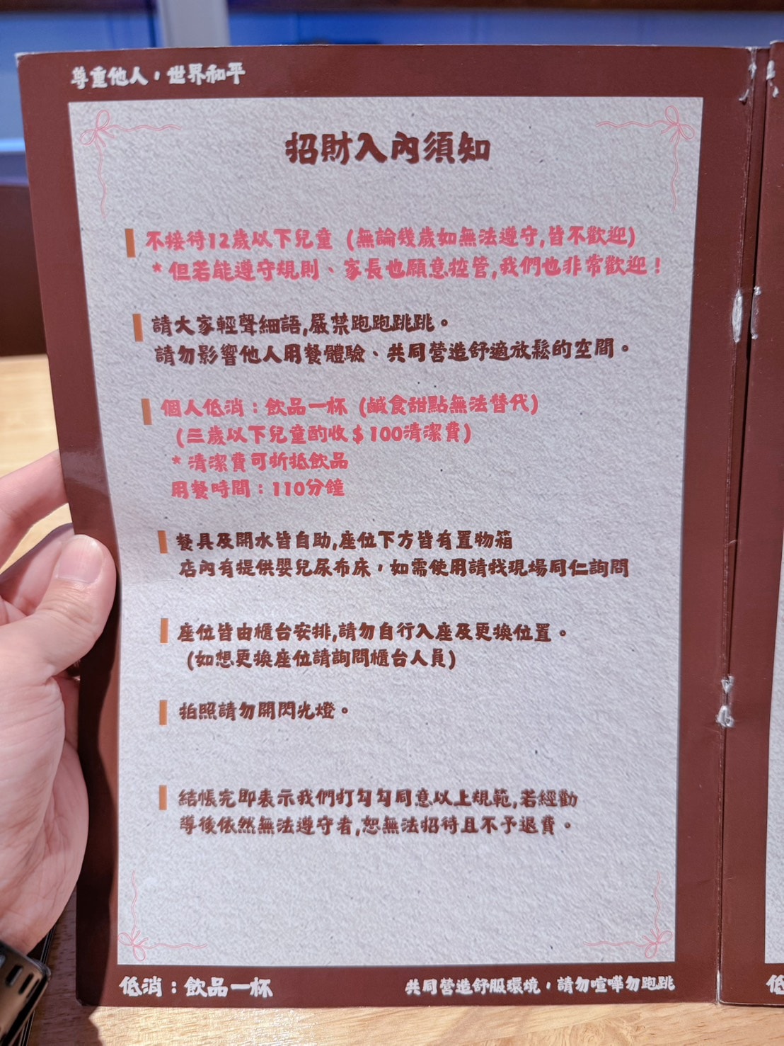 新竹 北區 新竹市政府小巷內 有可愛水豚與貓咪陪伴的文青質感咖啡店 ｜招財咖啡 (需網路訂位)