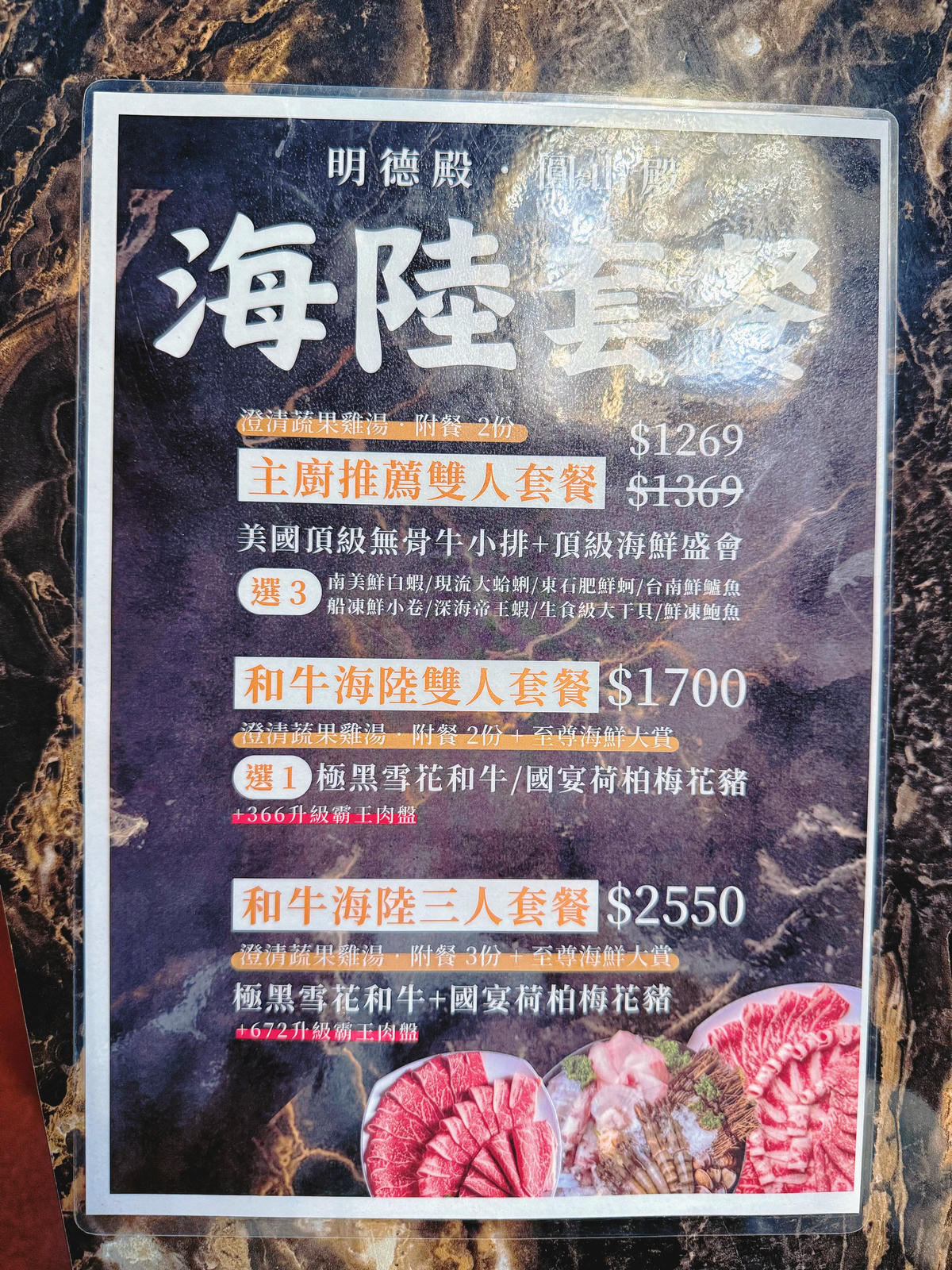 台北 大同 圓山站美食 聚餐首選 富麗堂皇的豪華涮涮鍋 手工拉麵拌沙茶簡直一絕 |丰明殿圓山店 - 第18張圖 台北 大同 圓山站美食 聚餐首選 富麗堂皇的豪華涮涮鍋 手工拉麵拌沙茶簡直一絕 |丰明殿圓山店