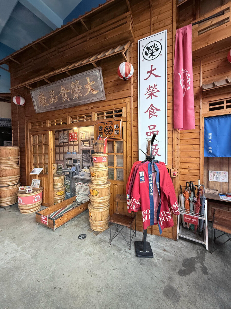 台中 豐原 親子免費景點推薦!一起走進百年味噌香氣世界 還能買伴手禮回家|味噌釀造文化館 - 第7張圖 台中 豐原 親子免費景點推薦!一起走進百年味噌香氣世界 還能買伴手禮回家|味噌釀造文化館
