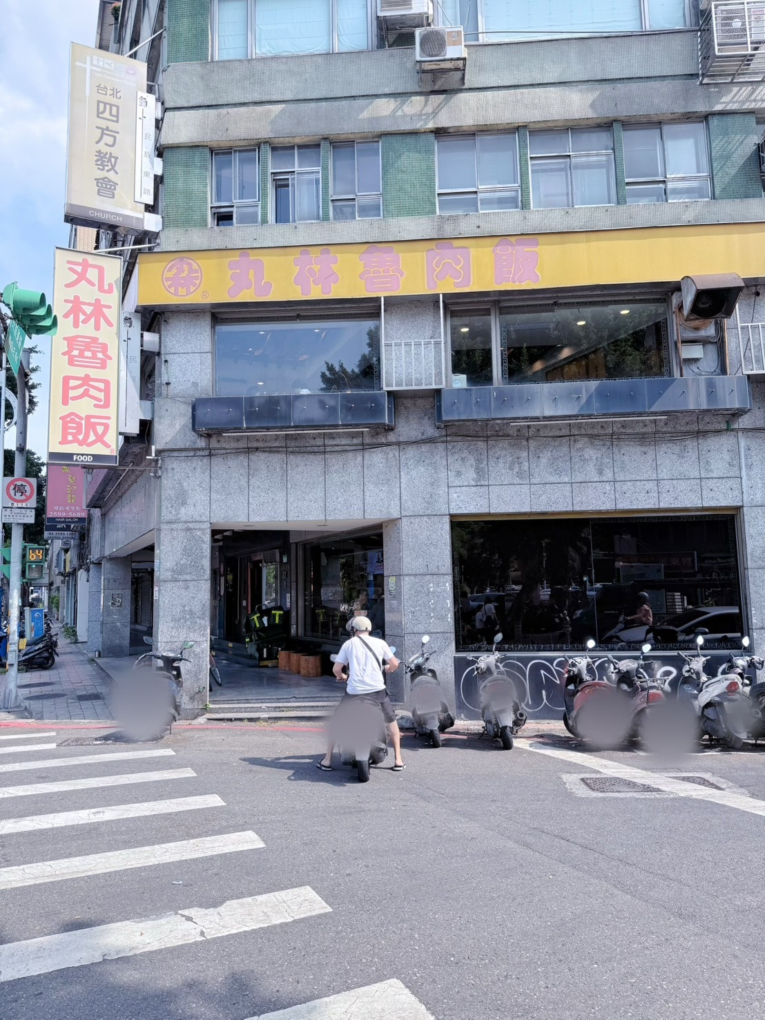 台北中山區 圓山花博周邊美食 創辦人堅持一生的魯肉飯 邊用餐還能欣賞飛機 ｜丸林魯肉飯
