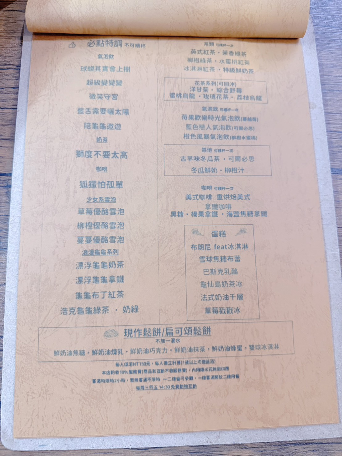 台中西區 超特別親子餐廳！能近距離接觸狐獴、巨蜥、蟒蛇的療癒系特寵餐廳｜胖鬣蜥城市特寵餐廳