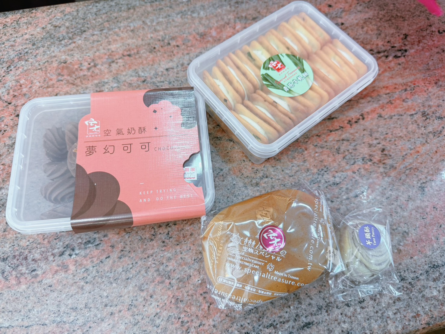 台中豐原 伴手禮推薦|寶才食品 必買純芋頭蛋糕、芋泥捲!在地人氣烘焙老店開箱 - 第11張圖 台中豐原 伴手禮推薦|寶才食品 必買純芋頭蛋糕、芋泥捲!在地人氣烘焙老店開箱