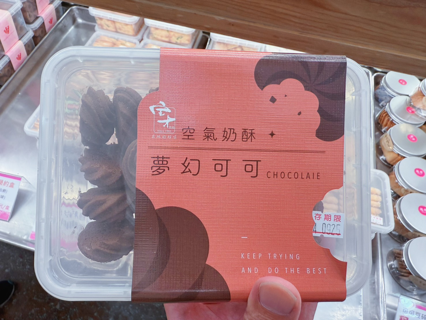 台中豐原 伴手禮推薦|寶才食品 必買純芋頭蛋糕、芋泥捲!在地人氣烘焙老店開箱 - 第14張圖 台中豐原 伴手禮推薦|寶才食品 必買純芋頭蛋糕、芋泥捲!在地人氣烘焙老店開箱