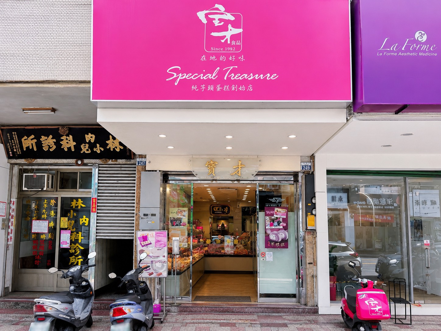 台中豐原 伴手禮推薦|寶才食品 必買純芋頭蛋糕、芋泥捲!在地人氣烘焙老店開箱 - 第2張圖 台中豐原 伴手禮推薦|寶才食品 必買純芋頭蛋糕、芋泥捲!在地人氣烘焙老店開箱