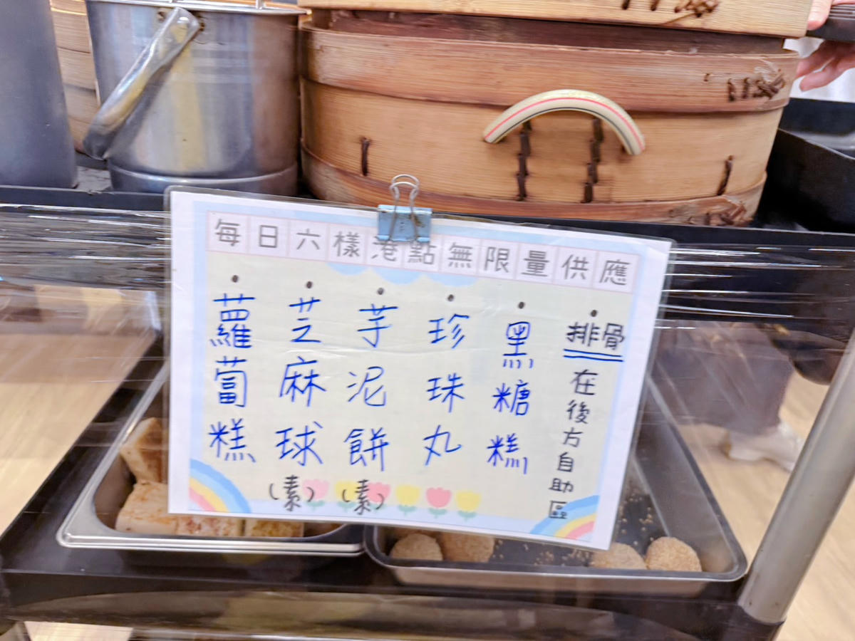 宜蘭 宜蘭市美食|富美海鮮火鍋宜蘭店 港點無限供應超有特色!親子聚餐首選海鮮火鍋推薦 - 第17張圖 宜蘭 宜蘭市美食|富美海鮮火鍋宜蘭店 港點無限供應超有特色!親子聚餐首選海鮮火鍋推薦