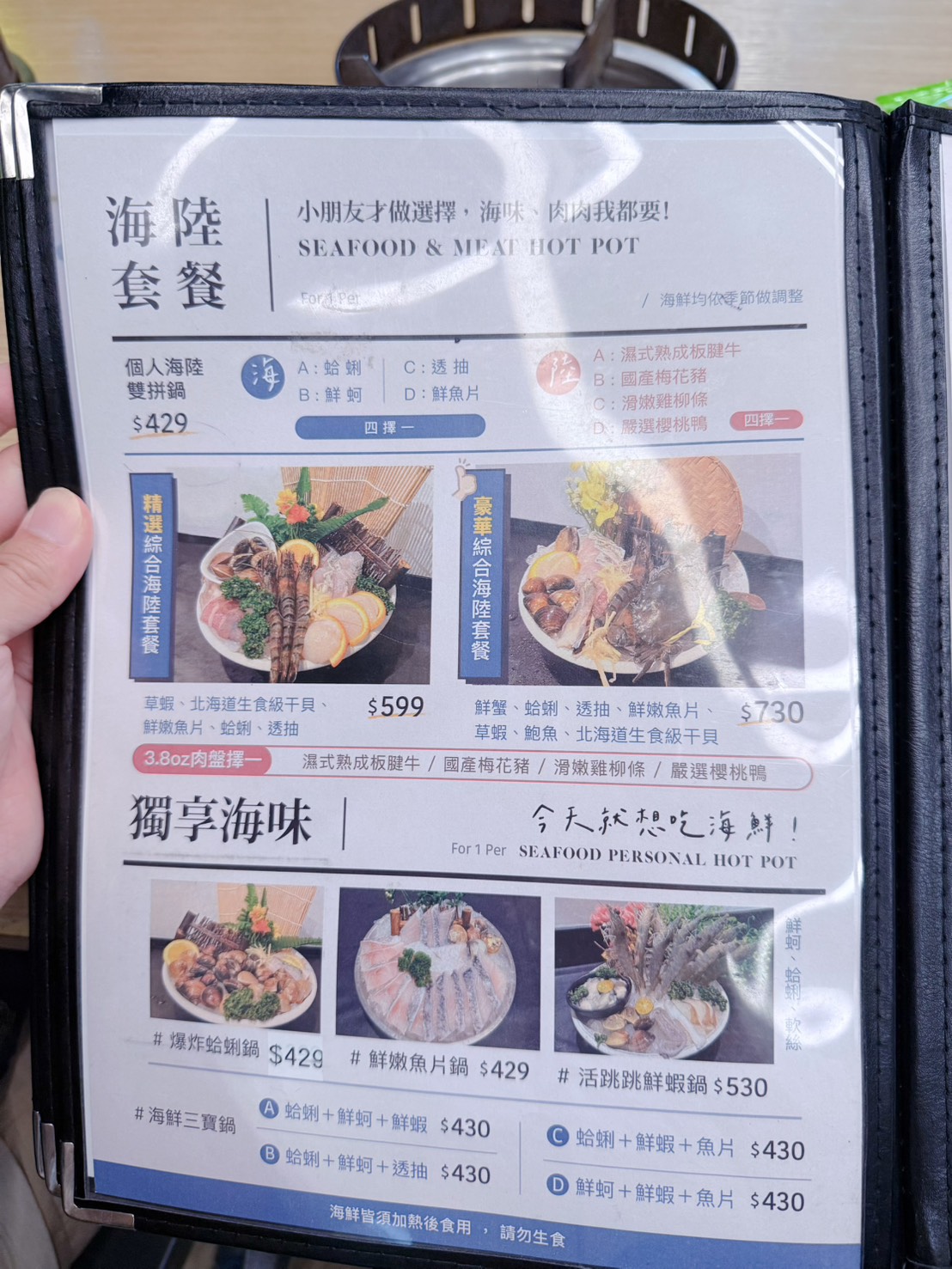 宜蘭 宜蘭市美食|富美海鮮火鍋宜蘭店 港點無限供應超有特色!親子聚餐首選海鮮火鍋推薦 - 第20張圖 宜蘭 宜蘭市美食|富美海鮮火鍋宜蘭店 港點無限供應超有特色!親子聚餐首選海鮮火鍋推薦