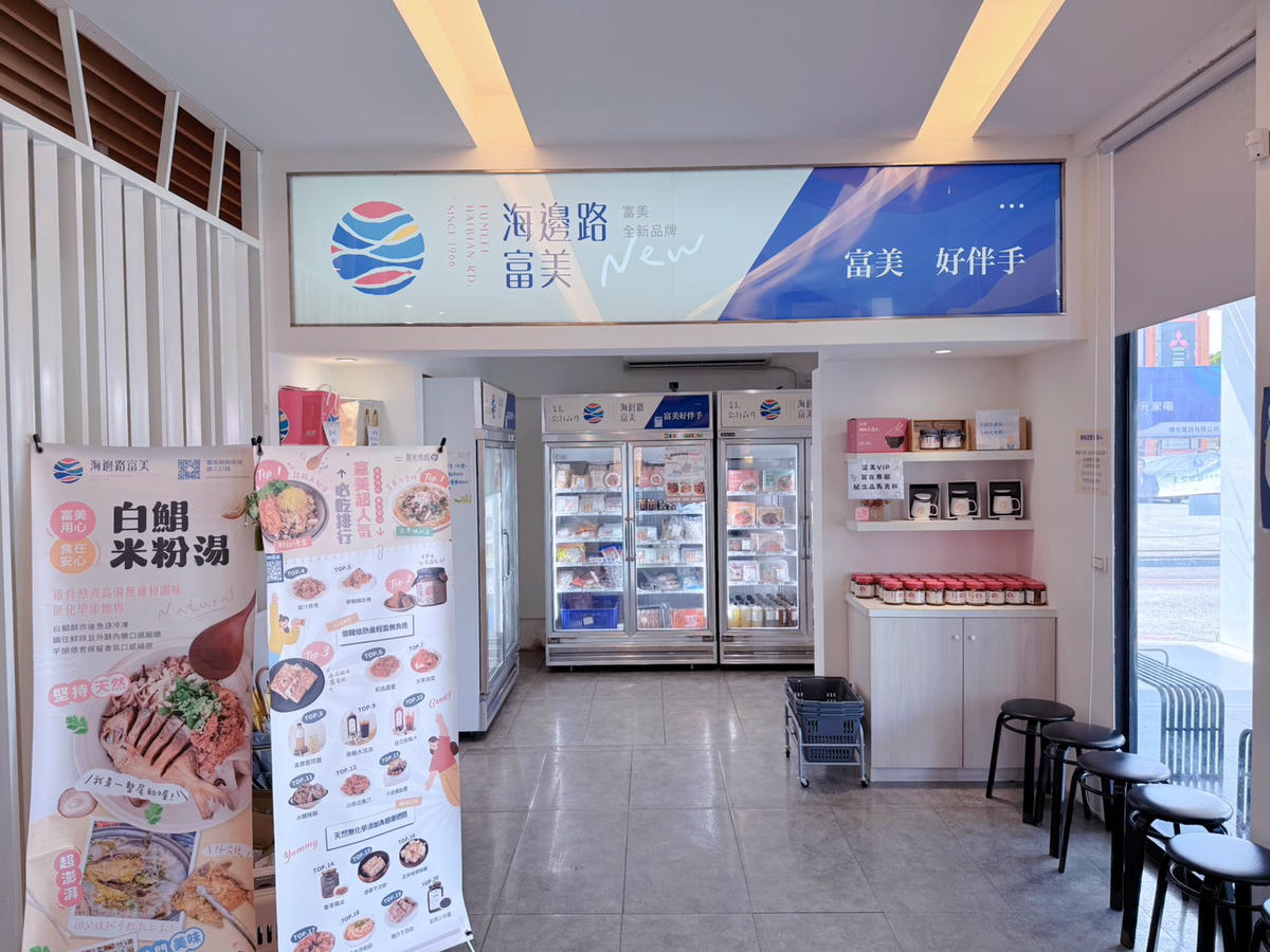 宜蘭 宜蘭市美食|富美海鮮火鍋宜蘭店 港點無限供應超有特色!親子聚餐首選海鮮火鍋推薦 - 第6張圖 宜蘭 宜蘭市美食|富美海鮮火鍋宜蘭店 港點無限供應超有特色!親子聚餐首選海鮮火鍋推薦
