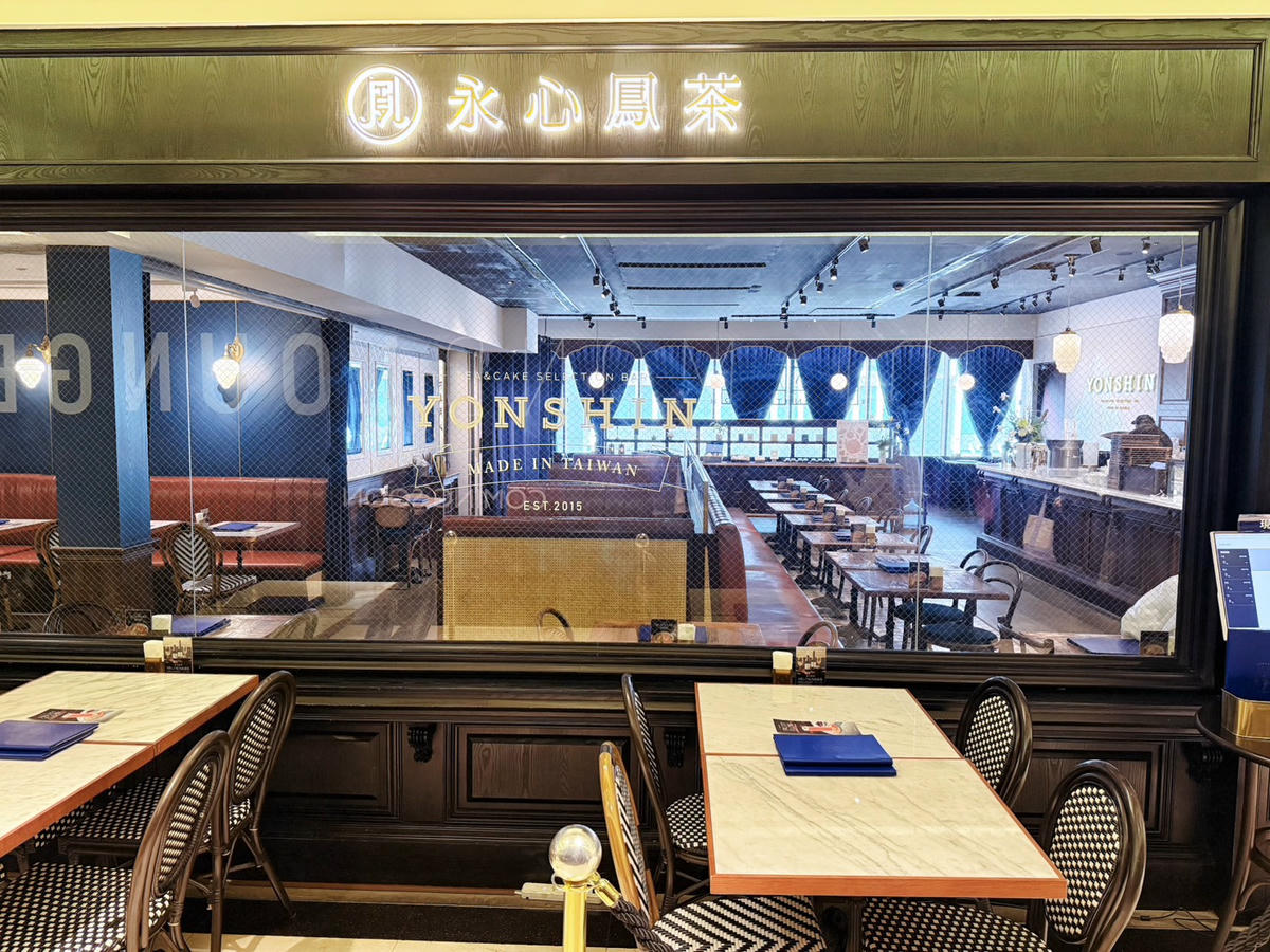 台北 信義區美食 永心鳳茶微風信義店|復古時髦新台菜餐廳,炊飯、湯麵、台灣茶一次滿足!(內部修整) - 第3張圖 台北 信義區美食 永心鳳茶微風信義店|復古時髦新台菜餐廳,炊飯、湯麵、台灣茶一次滿足!(內部修整)