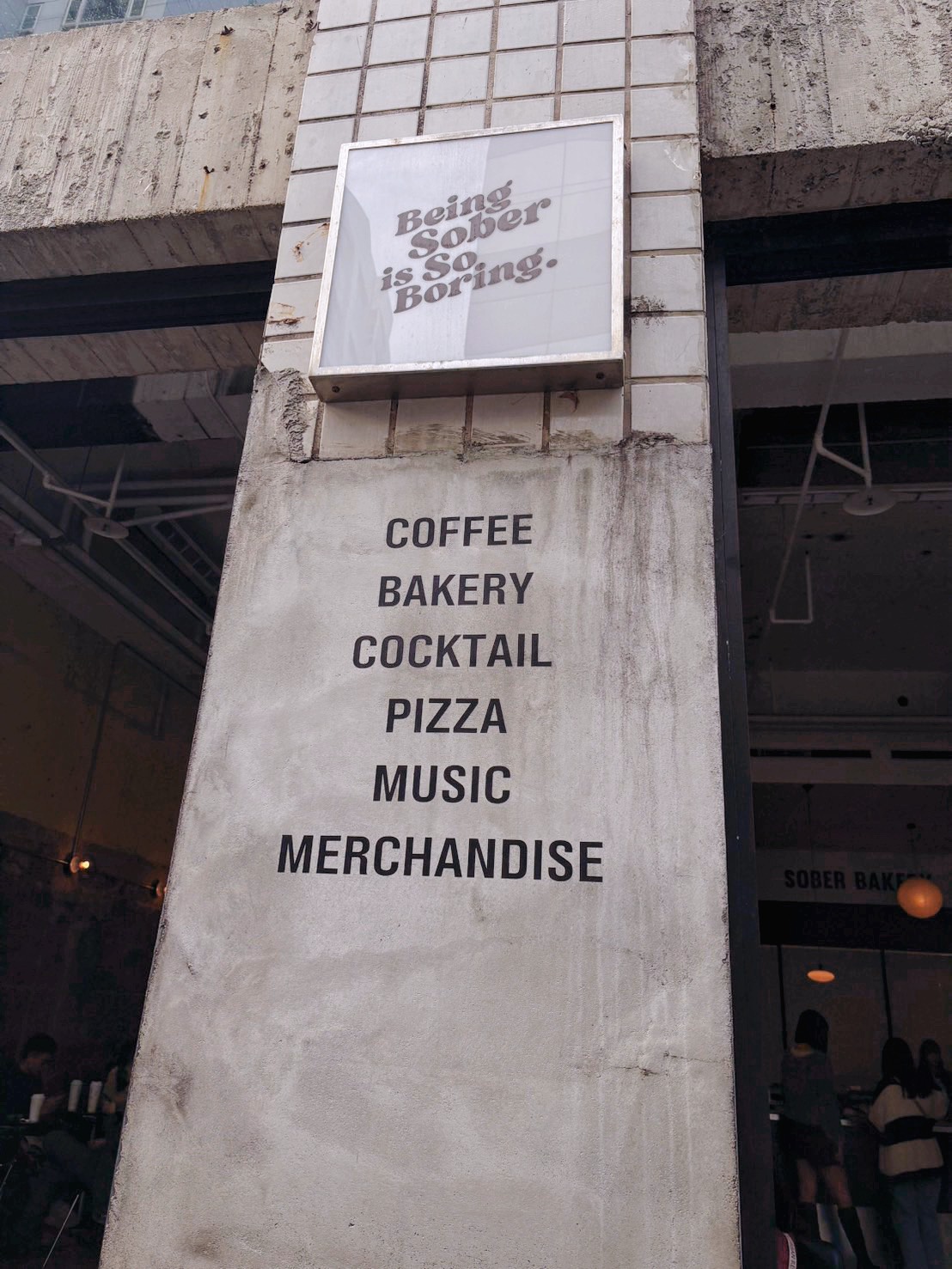 台北 信義區美食 Fake Sober Coffee & Bar|白天咖啡廳晚上酒吧 爆紅鹽可頌下午茶推薦 - 第5張圖 台北 信義區美食 Fake Sober Coffee & Bar|白天咖啡廳晚上酒吧 爆紅鹽可頌下午茶推薦