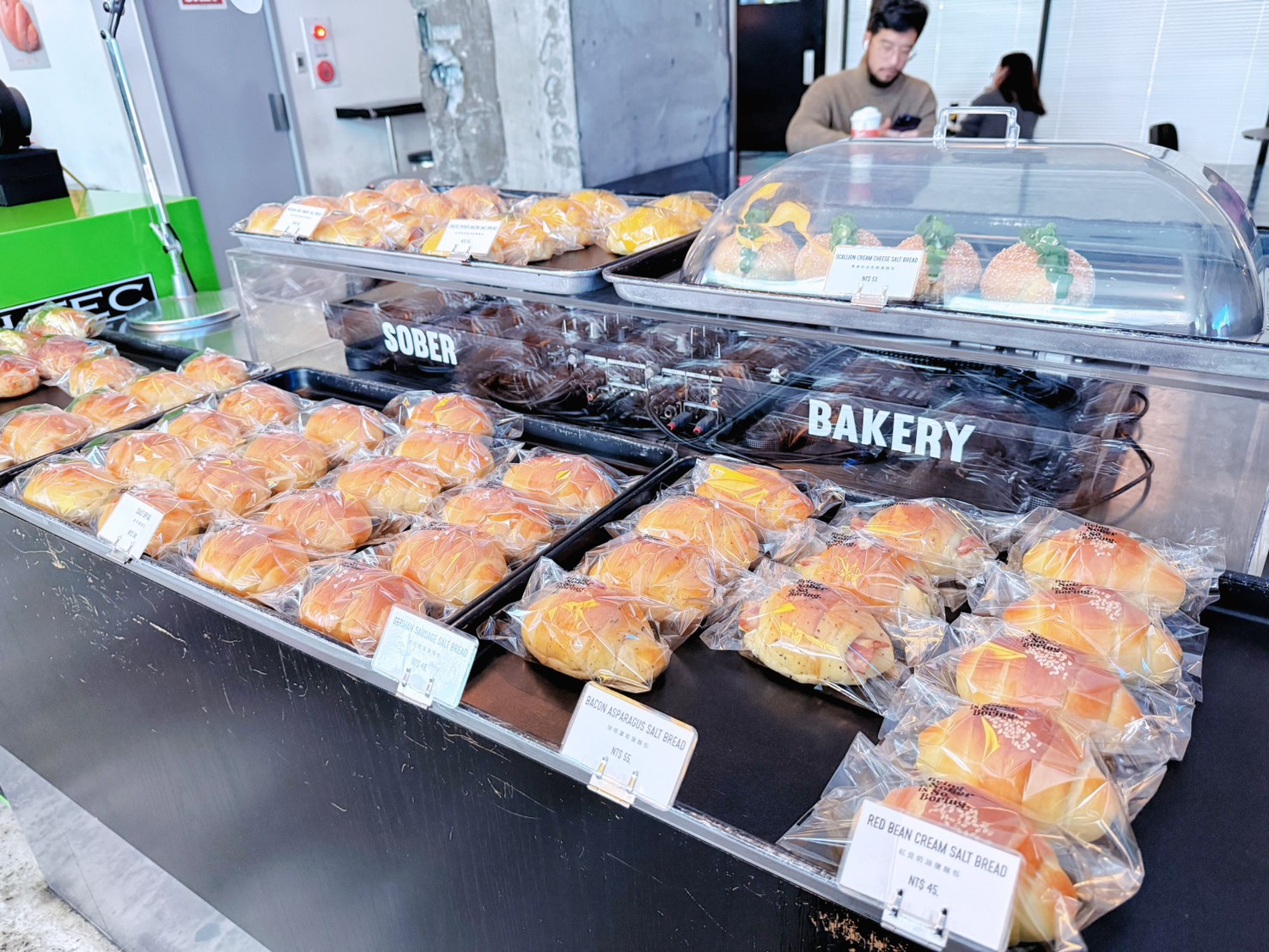 台北 信義區美食 Fake Sober Coffee & Bar｜白天咖啡廳晚上酒吧 爆紅鹽可頌下午茶推薦