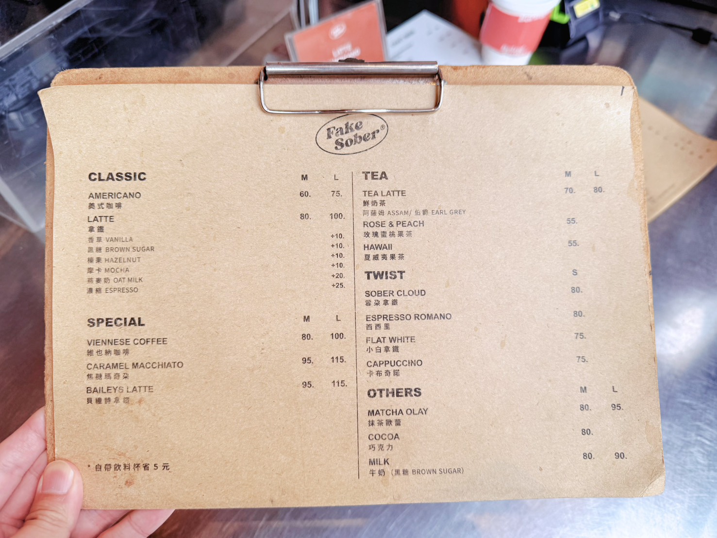 台北 信義區美食 Fake Sober Coffee & Bar|白天咖啡廳晚上酒吧 爆紅鹽可頌下午茶推薦 - 第11張圖 台北 信義區美食 Fake Sober Coffee & Bar|白天咖啡廳晚上酒吧 爆紅鹽可頌下午茶推薦