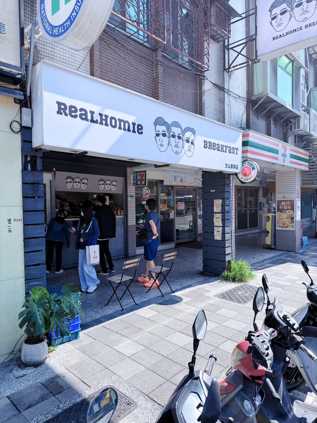 台北 文山 早午餐推薦|男子漢早餐店 REAL HOMIE BREAKFAST 景興店 排隊人氣早餐店開箱!招牌漢堡、厚切豬排、鐵板麵一次滿足 - 第2張圖 台北 文山 早午餐推薦|男子漢早餐店 REAL HOMIE BREAKFAST 景興店 排隊人氣早餐店開箱!招牌漢堡、厚切豬排、鐵板麵一次滿足