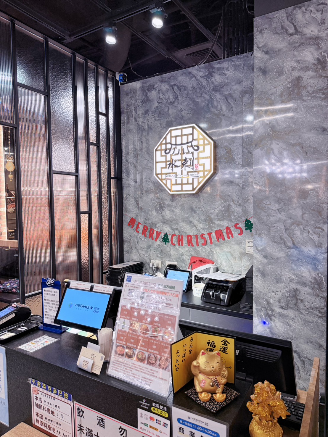 新北 新店美食 裕隆城必吃韓式烤肉套餐 小菜吃到飽超滿足！｜水剌韓式料理新店旗艦店