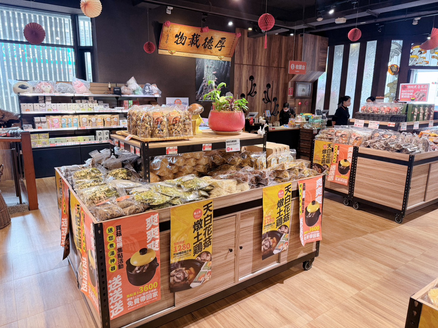 南投鹿谷美食 米其林必比登推薦！溪頭必吃菇菇火鍋、伴手禮一次買齊 ｜菇神鹿谷店