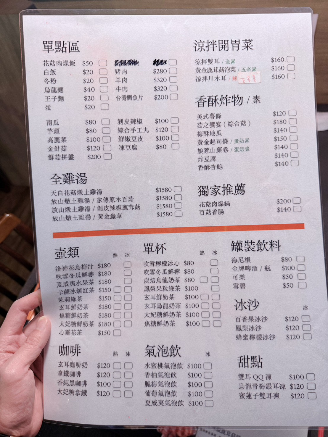 南投鹿谷美食 米其林必比登推薦！溪頭必吃菇菇火鍋、伴手禮一次買齊 ｜菇神鹿谷店